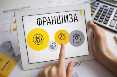 10 лучших франшиз для начинающих